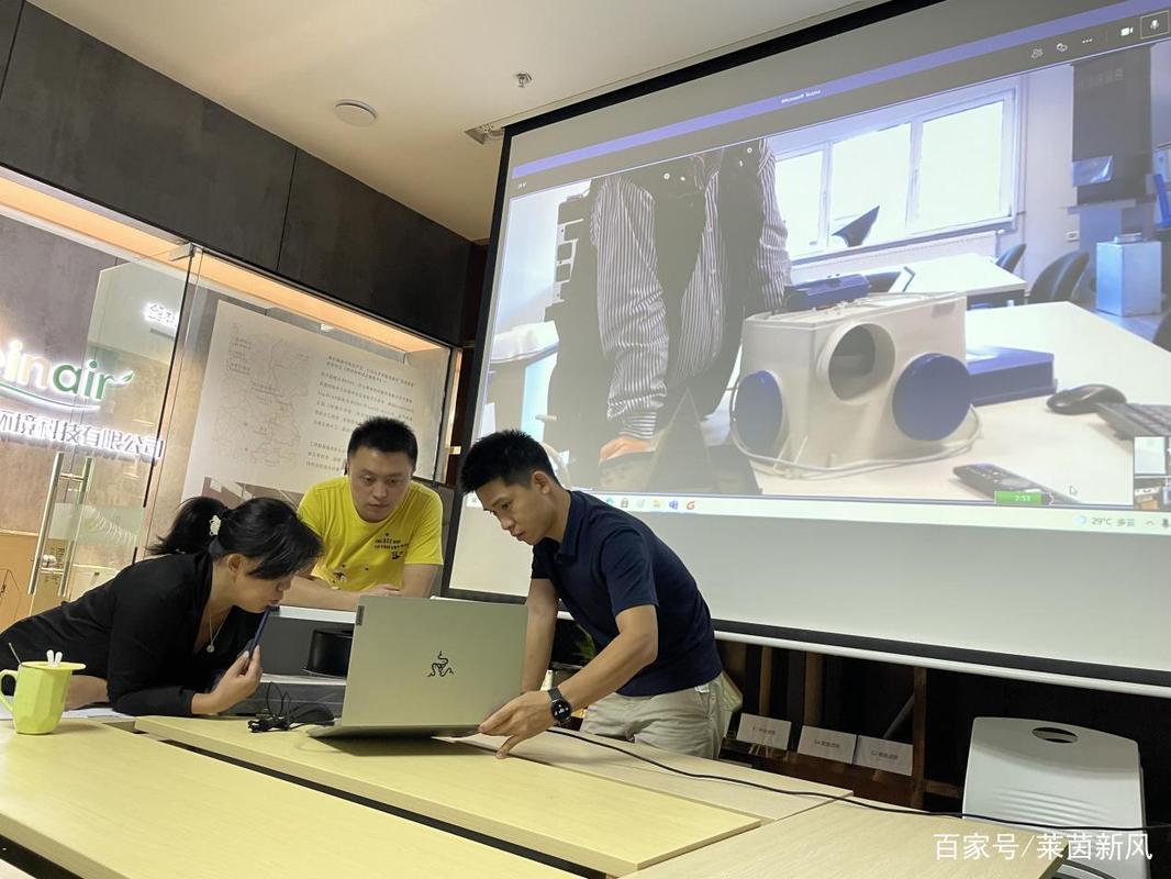 莱茵新风 中德新产品技术开发会议擘画创新合作蓝图