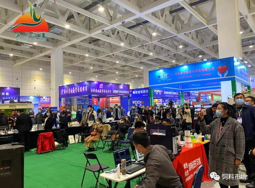 青鸟论坛2021饲料行业盛会 新产品新技术研讨与发布推介会在济南圆满落幕