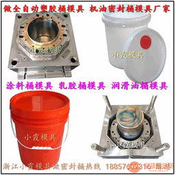 供应新款密封桶模具 创新设计与高效生产解决方案